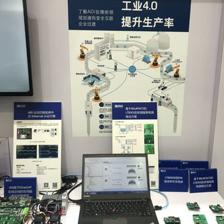 透過SEMICON看工業(yè) 中國制造如何憑借網絡安全技術研發(fā)步入“中國智造”